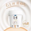 君乐宝420g简醇风味酸牛奶 商品缩略图6