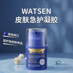 澳洲Watsen 皮肤凝胶 植萃配方 焕润亲肤 30g/瓶