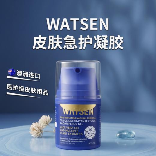 澳洲Watsen 皮肤凝胶 植萃配方 焕润亲肤 30g/瓶 商品图0
