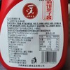 娲城王婆260g煎饼果子酱（香辣） 商品缩略图1