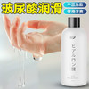 姬欲干涩急救玻尿酸润滑350ml 商品缩略图2