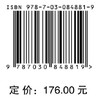 易逝品供应链决策——基于顾客退货背景 王冲 9787030848819 商品缩略图3