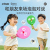【可以拍着玩的泡泡】Onshine烟雾泡泡机弹力魔法棒 可充电 儿童少女心ins电动吹泡泡枪 商品缩略图7