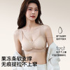 【晴氧--10A黄金桑蚕丝超薄果冻内衣】甄选黄金桑蚕丝+莫代尔高定面料，塑造矫正完美胸型，多维果冻条软支撑，自然隐形裸感无痕，聚拢提拉挺括，冰感透气轻薄，10A级舒适健康内衣 商品缩略图1