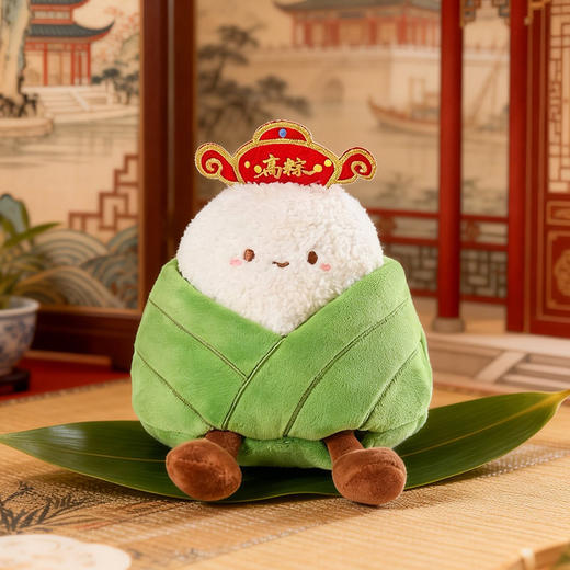 【二合一两层设计的粽宝挂件】婵宝宝粽宝系列挂件 粽状元 粽学士 粽意你 可脱粽叶可爱玩法摆件 超有心意~ 商品图2