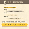 返乡：离开、留下，梦想的选择 汪星宇著乡村笔记 返乡创业 乡村振兴 新农人 商品缩略图4
