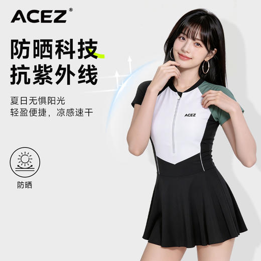 高级连体游泳衣2026新款夏季保守女款泳装专业遮肚大码显瘦泳衣女 商品图2