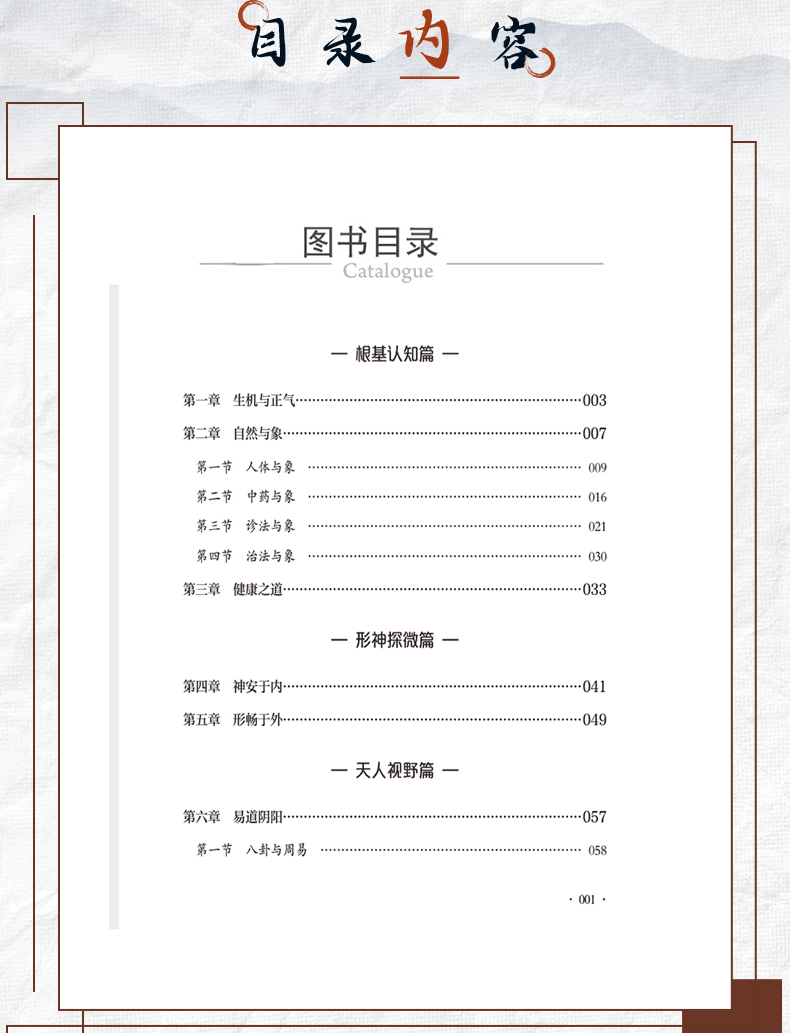 中医89_07.jpg