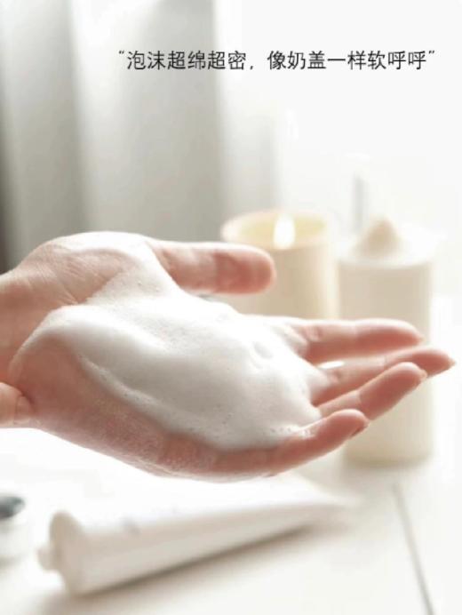 【999任选3件】YSL圣罗兰夜皇后悦享青春洁面洗面奶绵密泡沫125ml 商品图2