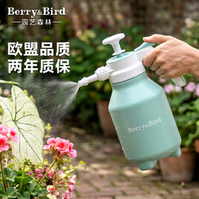 Berry&Bird2L气压喷壶