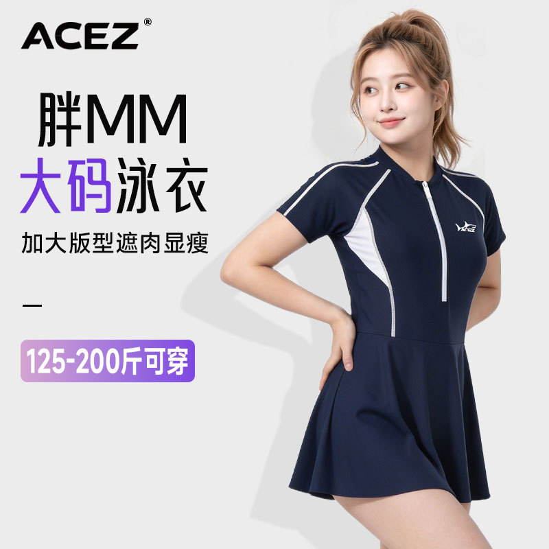 大码连体泳衣女温泉女式专业保守遮肚泳装胖mm泳衣加肥加大游泳衣