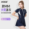 大码连体泳衣女温泉女式专业保守遮肚泳装胖mm泳衣加肥加大游泳衣 商品缩略图0