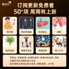基因宝·会员尊享｜（全组版基因+智环+AI管家）10项权益 商品缩略图4