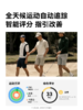 智能戒指心率监测睡眠分析时尚科技穿戴 商品缩略图5