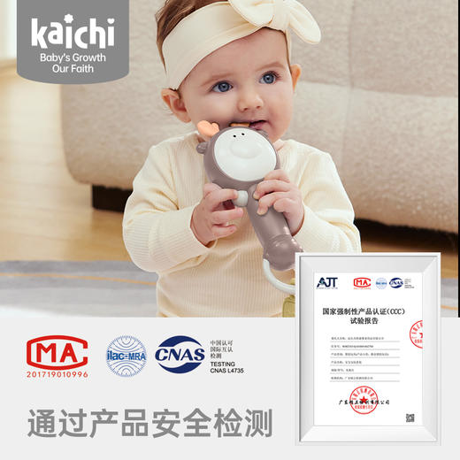 Kaichi凯驰 宝宝安抚套装（6件套）婴儿安抚玩具宝宝满月礼0岁+ 商品图2