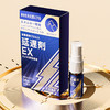 姬欲男士外用延时喷剂10ML 商品缩略图5