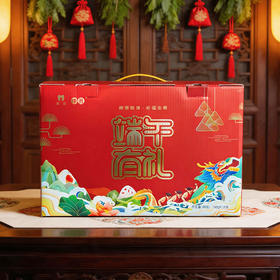 益多端午有礼粽子礼盒  1200g(12枚)/提【全国包邮，部分地区除外】