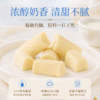 营养食光·溯源新疆奶醇 | 配料表巨巨巨干净、营养又巨好吃的正宗新疆的高钙奶醇！ 商品缩略图5