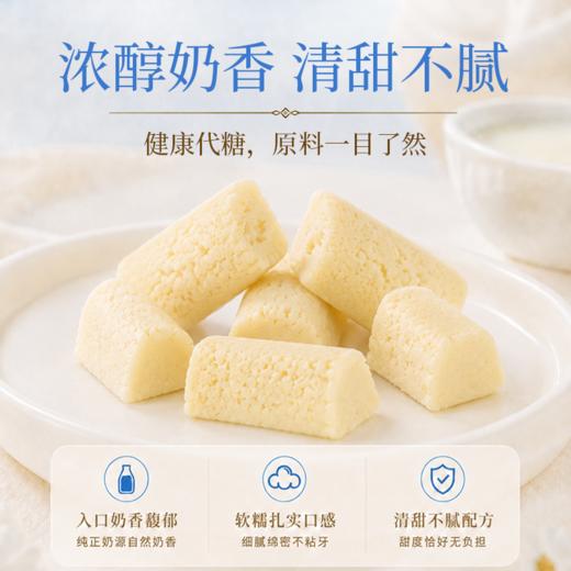 营养食光·溯源新疆奶醇 | 配料表巨巨巨干净、营养又巨好吃的正宗新疆的高钙奶醇！ 商品图5