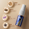 姬欲男士外用延时喷剂10ML 商品缩略图2