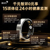 基因宝·会员尊享｜（全组版基因+智环+AI管家）10项权益 商品缩略图2