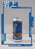 风土酿造 岩上 500ml 商品缩略图0