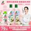 ⏰新品套组『多用途消毒液1L*2+洗衣机清洁消毒液』1瓶多用 专业杀菌 自然清新 商品缩略图0