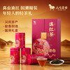 八马茶业 | 爱上茶·经典云南红茶滇红礼盒200g 商品缩略图0