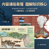 《国家地理百科》三刷边版（额外得地理百科手册）含500幅精美摄影大图 商品缩略图4