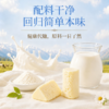 营养食光·溯源新疆奶醇 | 配料表巨巨巨干净、营养又巨好吃的正宗新疆的高钙奶醇！ 商品缩略图1