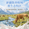 营养食光·溯源新疆奶醇 | 配料表巨巨巨干净、营养又巨好吃的正宗新疆的高钙奶醇！ 商品缩略图2