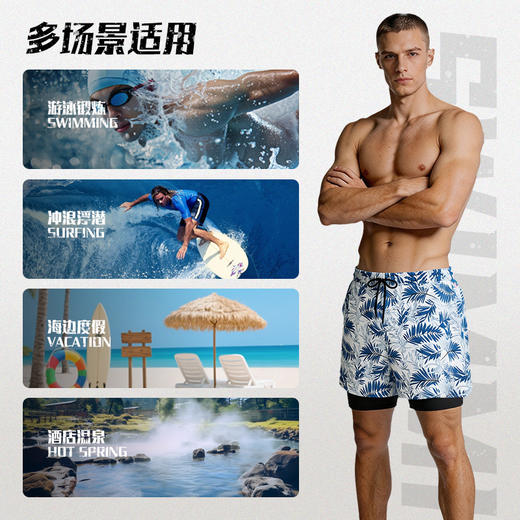 夏季休闲沙滩裤专业双层五分款成人泳裤男平角防尴尬宽松大码泳衣 商品图1