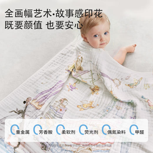 【洗浴用品】 EMXEE嫚熙婴童六层泡泡纱浴巾2026 商品图1