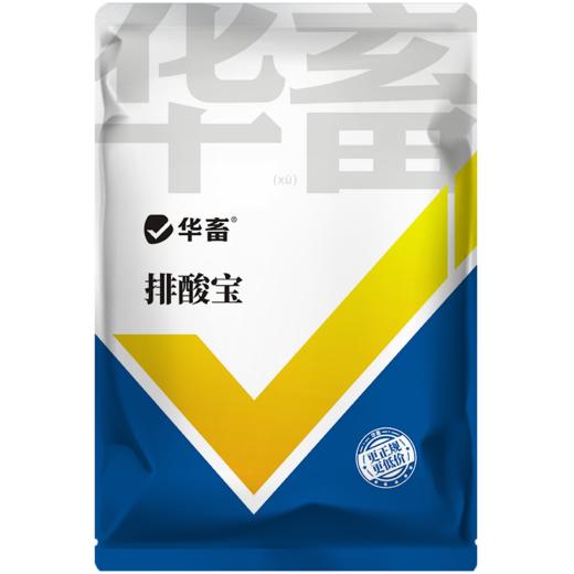 华畜 排酸宝1kg 牛羊瘤胃 胀气  过料严重 采食量下降 拉稀腹泻 商品图4