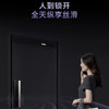 卡萨帝（Casarte）智能门锁 X80 商品缩略图9