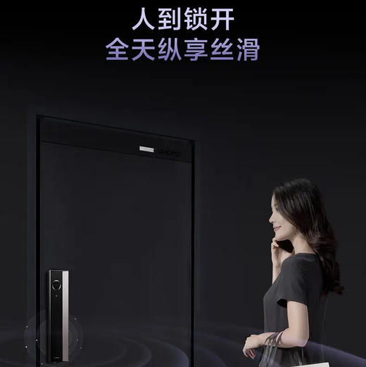卡萨帝（Casarte）智能门锁 X80 商品图9