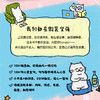 我把自己装得挺好哒 为成年人打造的漫画绘本 缓解焦虑反内耗去班味减压收获快乐 商品缩略图1