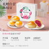 【嘉华鲜花饼】云南经典玫瑰饼家庭装 50g*10枚 商品缩略图1