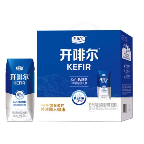 君乐宝200g开菲尔酸奶*12瓶/箱 商品图1