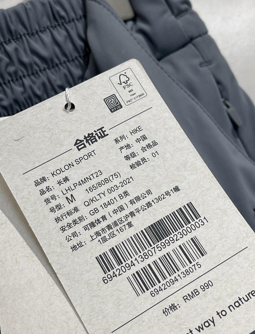 原单可*ACTIVE男士速干凉感运动裤长裤060303 商品图3