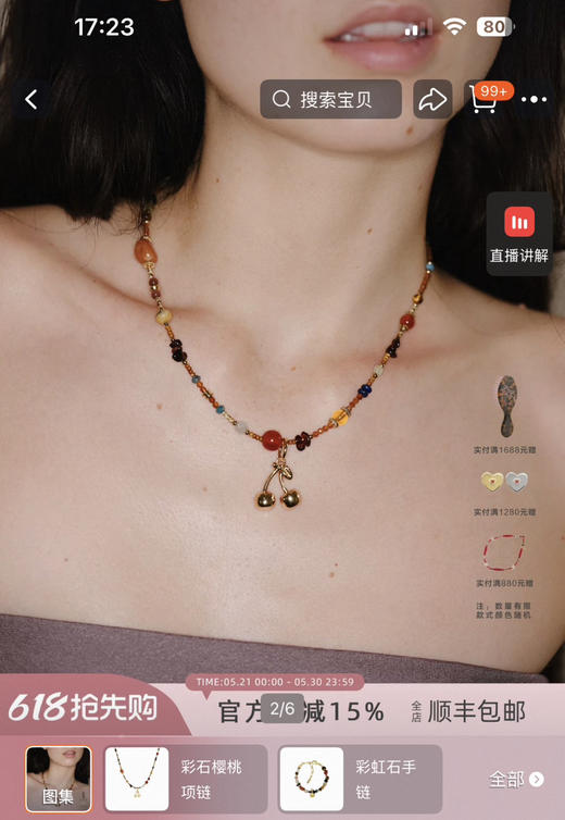 纯元LAZY CIRC樱桃🍒红玛瑙项链锁骨链060104 商品图5