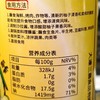 三岛210g柚子醋 商品缩略图2