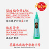 龙虎经典普露花露水180ml 驱蚊花露水180ml 清凉清新爽肤 清凉薄荷精油9ml/6ml 植物清香 开车居家四季常备 商品缩略图4