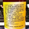 三岛210g柚子醋 商品缩略图1