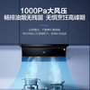 海尔（Haier）烟机 CXW-358-C2710UD 商品缩略图5