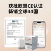 【优选上新】野兽优选｜中文版Meta Twin x 硅基SiBio联名 KS3动态血酮仪持续酮体监测系统（跨境海淘商品不支持7天无理由退换） 商品缩略图5