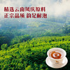 八马茶业 | 爱上茶·经典云南红茶滇红礼盒200g 商品缩略图2