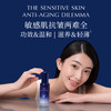 华大小鹿 韶初泌语鹿茸凝时抗皱赋活精粹乳80ml紧致淡纹多维修护舒缓肌肤 商品缩略图3
