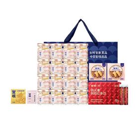 官栈嫩胶16瓶+6样赠品 到手22件 A-5978（主品效期26-10及以后）