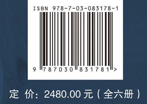景德镇落马桥遗址2012～2017年考古发掘报告 商品图4